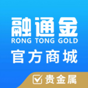 融通金官方商城