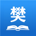 樊教通