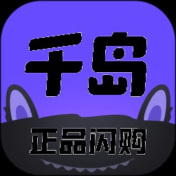 千岛