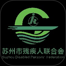 智慧残联