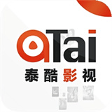 泰酷辣影视