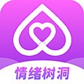 情绪树洞兼职
