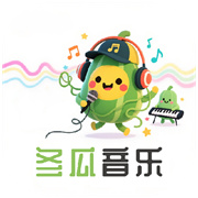 冬瓜音乐车机版