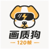 画质狗