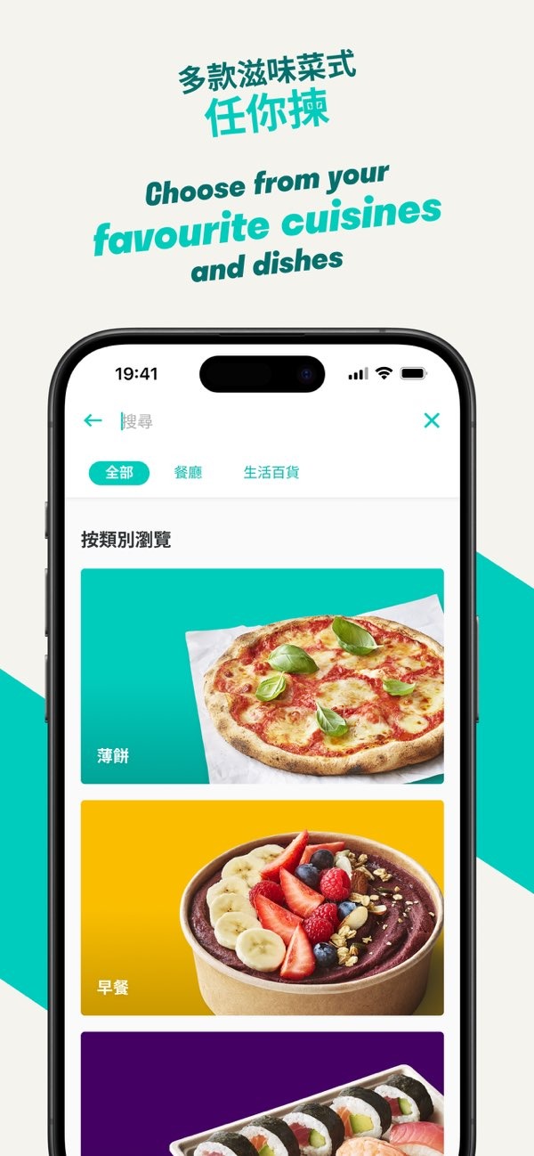 deliveroo