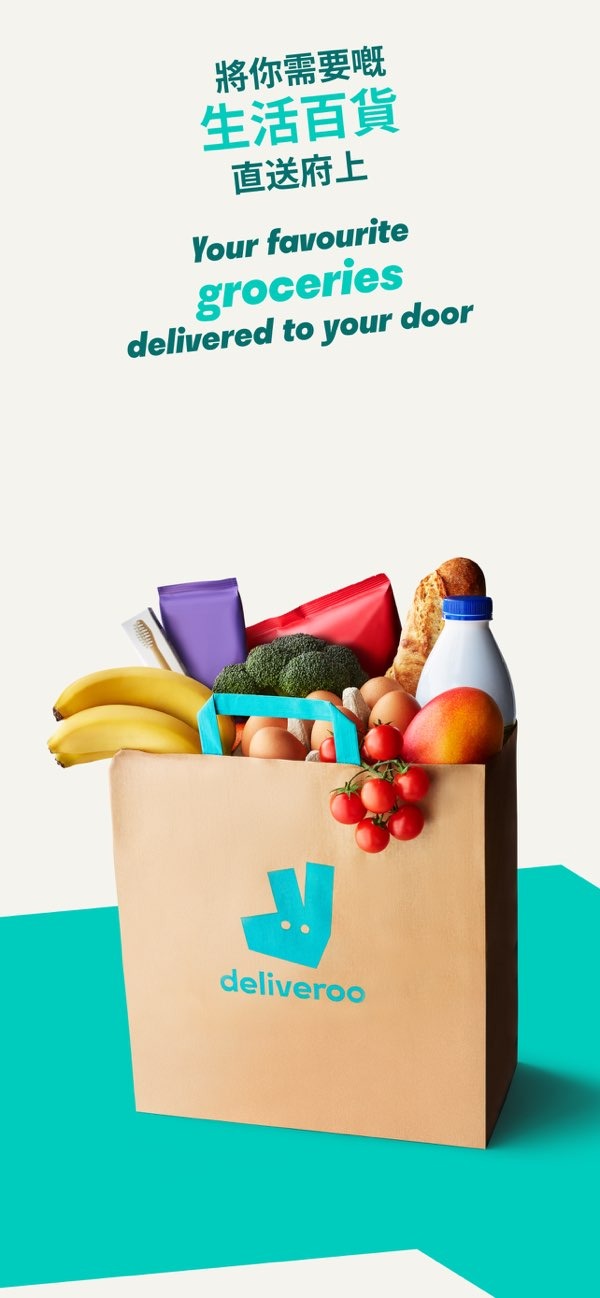 deliveroo