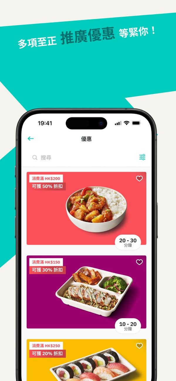 deliveroo