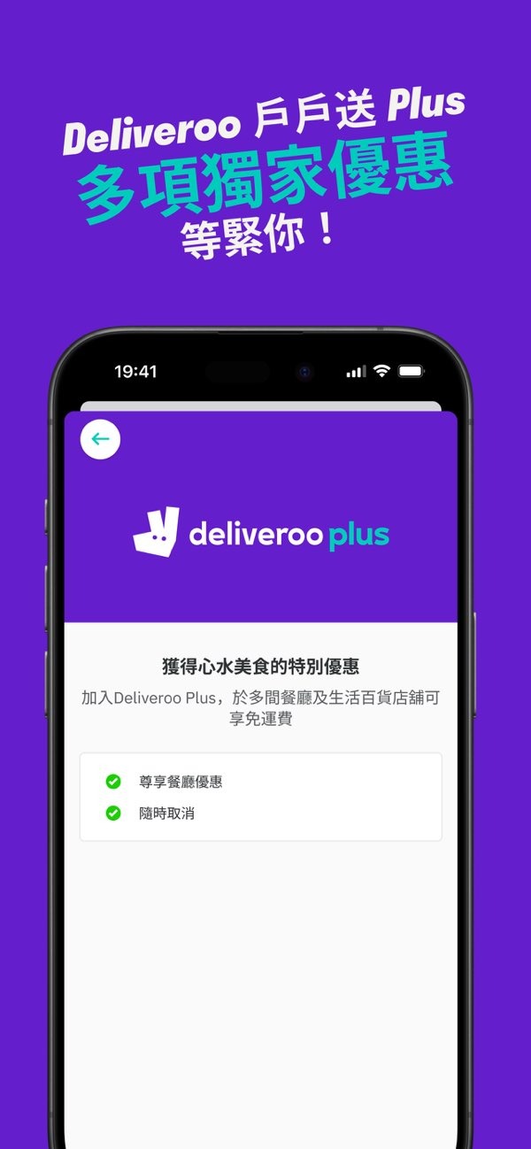 deliveroo