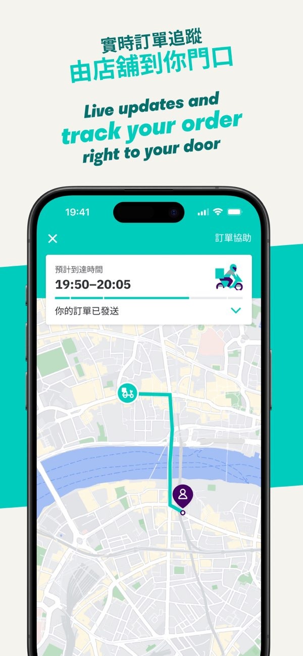 deliveroo