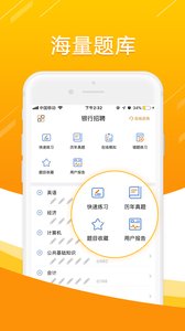 敲黑板