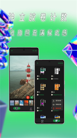 懒相机