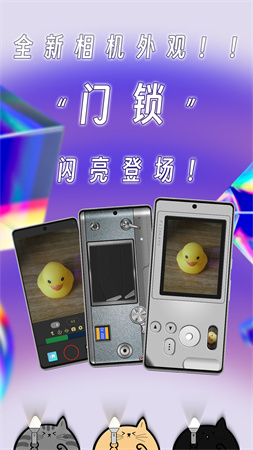 懒相机