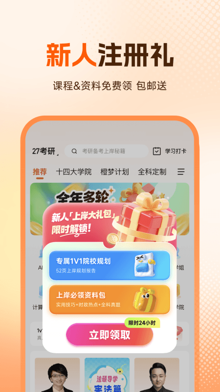 橙啦