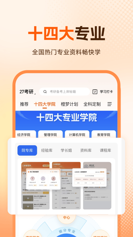 橙啦