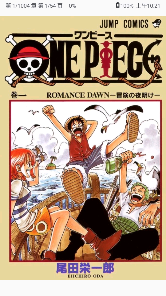 kotatsu漫画阅读