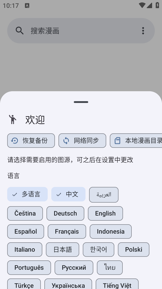 kotatsu漫画阅读