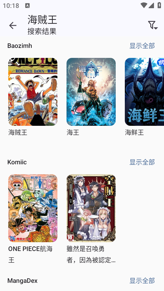 kotatsu漫画阅读