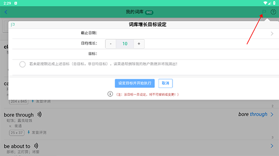 英语帮