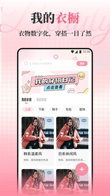 肤诺妆颜