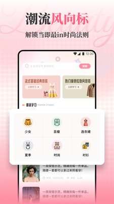 肤诺妆颜