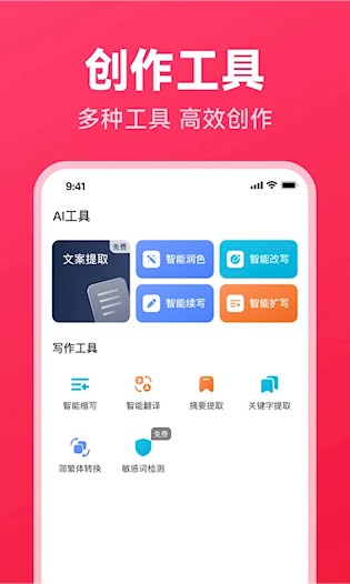 西瓜写作