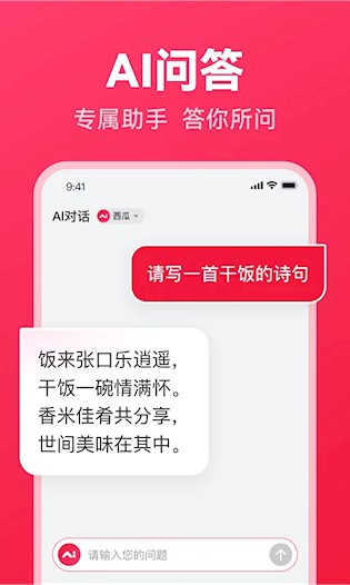 西瓜写作