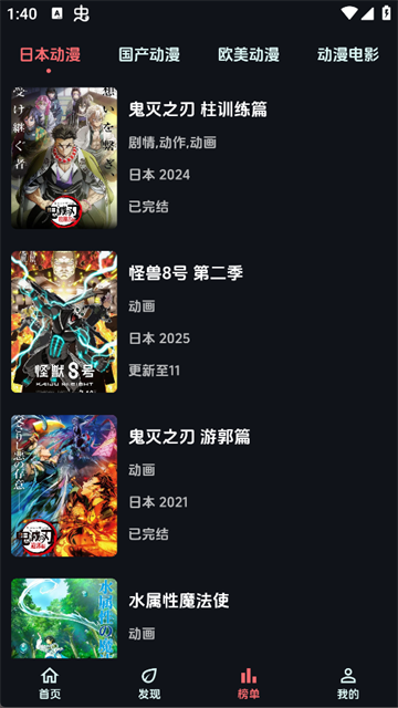 漫闪