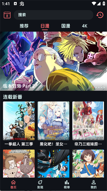 漫闪