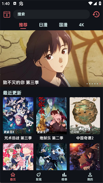 漫闪