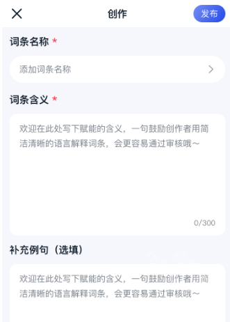 好奇时刻
