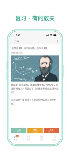 墨墨记忆卡