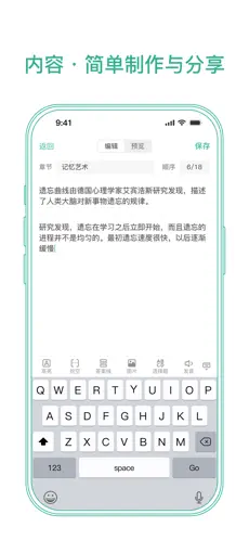 墨墨记忆卡