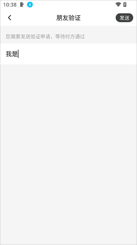 三条