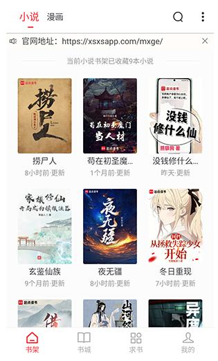 梦溪阁