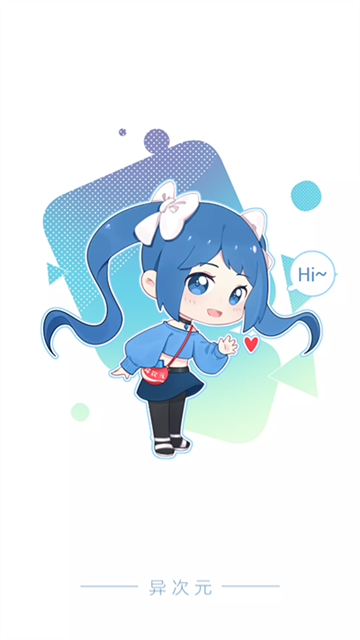 异次元漫画
