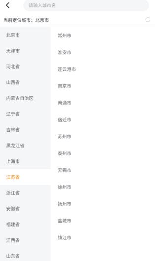 充电喵