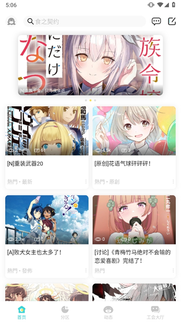 LK轻之国度