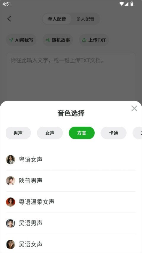 录咖