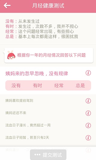 月来越好