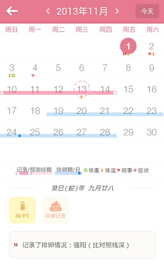 月来越好