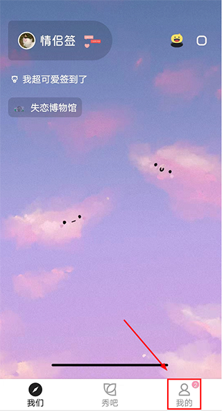  情侣签