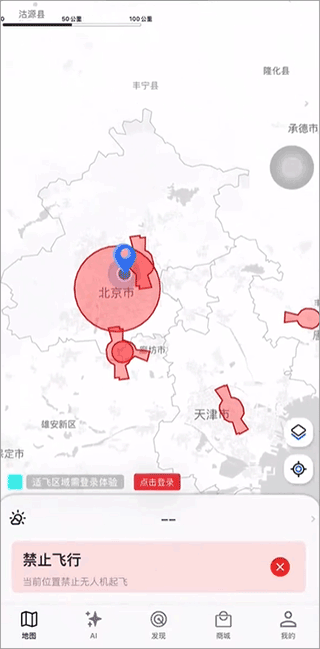 嗖嗖Fly