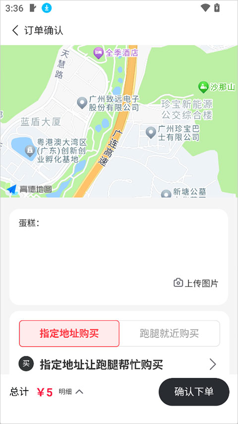 抖送