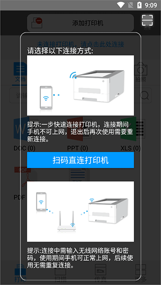 震旦打印