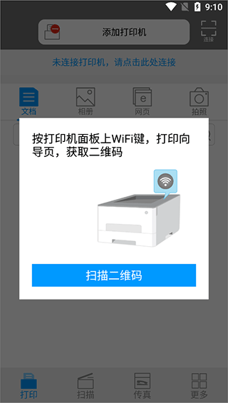 震旦打印