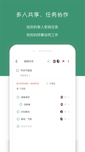 闪点清单