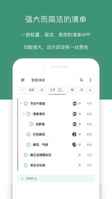 闪点清单