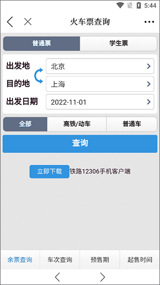 开化好地方