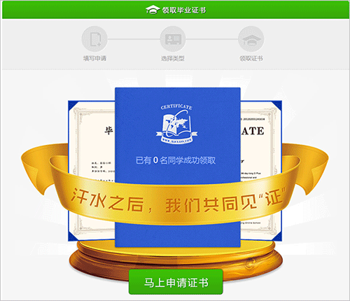 沪江网校