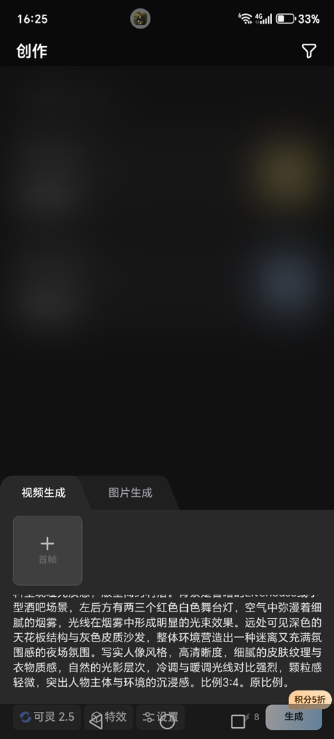 哩布哩布ai